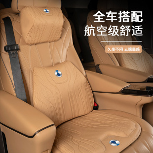 Suitable for Denza Car Headrest and Lumbar Support Denza X/D9 Dm-I/Ev Car Seat Breathable Single-Piece Seat Cushion Universal