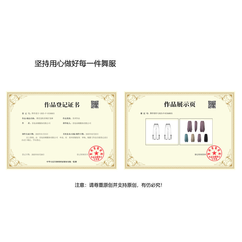 モダンダンスパンツ レディース 新作 ゆったり ランタンパンツ 中国古典舞踊 大人用 日常着 カジュアル ヨガパンツ 練習着|undefined