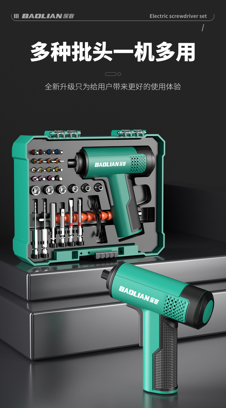 Wiederaufladbarer elektrischer Schraubendreher-Satz Multifunktionales Lithium-Mini-Handbohrgerät Reparatur-Schraubendreher-Nuss-Werkzeugsatz