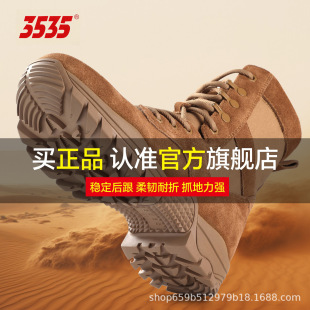 ���հl�H�A3535��ɫ����Ӗ��ѥ�ﶬ��ƤԽҰ��ɽ�ܲ���ɳĮѥ����