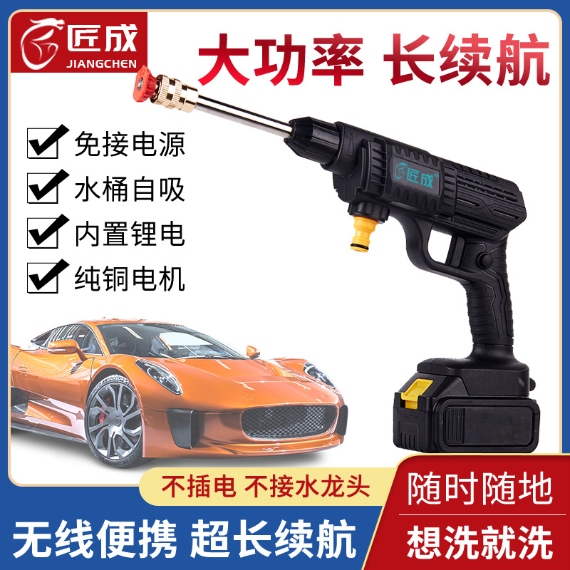 大功率锂电高压电动无线洗车枪洗车器清洗工具洗车水枪 厂家直供