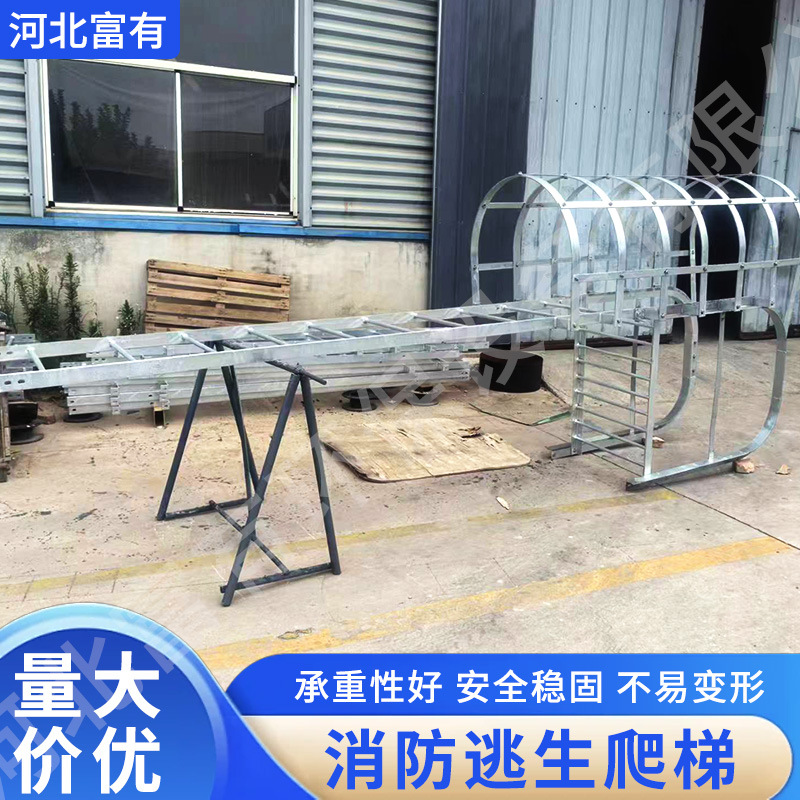 爬梯厂家屋面检修梯子基坑消防水池直爬梯地铁站基坑不锈钢爬梯