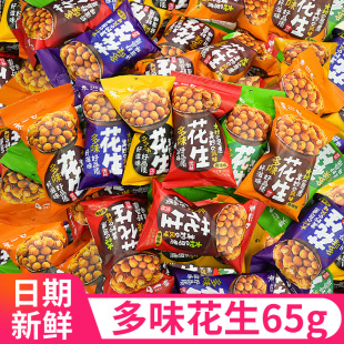 ��һ�ڶ�ζ����65g�o�������״��b���������e�����ʳƷС�����l