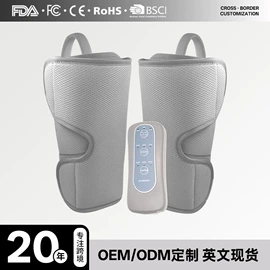 按摩枕/靠垫;按摩足疗机;电动美腿仪