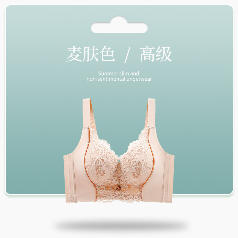 防下垂内衣女聚拢小胸显大收副乳调整型塑型加厚薄款上托文胸罩夏|undefined