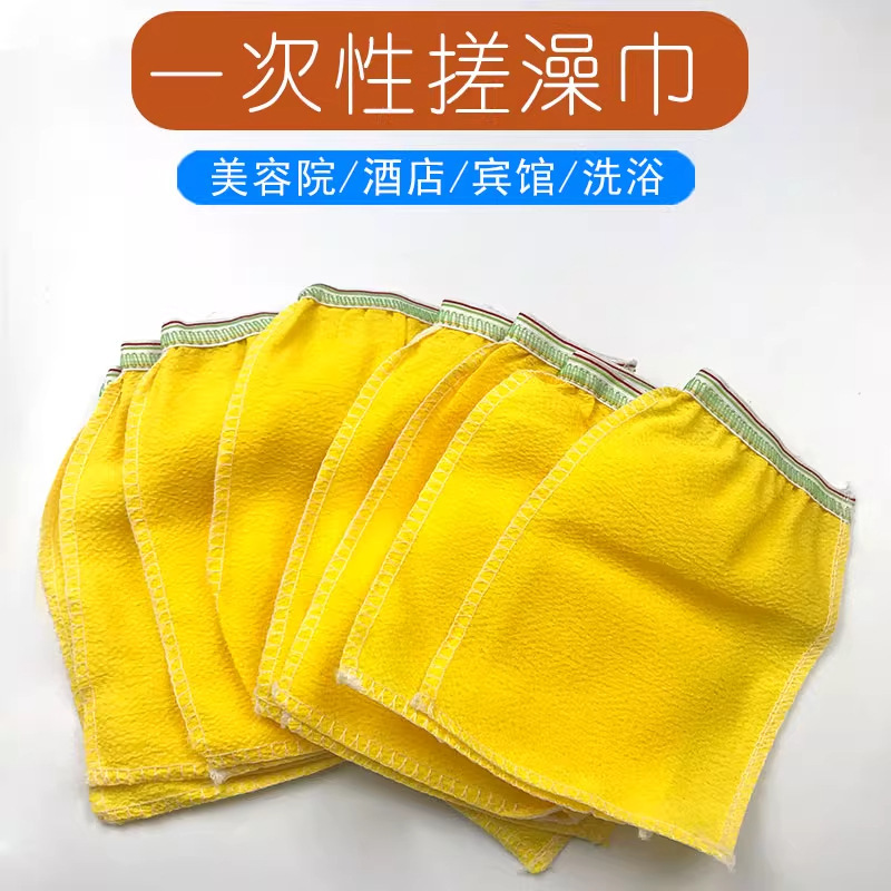Disposable Bath Towel, Bathhouse Bath Glove, Bathhouse Single-Sided Back Rub Glove, Bath Back Rub Wholesale, Travel Portable Disposable Bath Towel, Bathhouse Bath Glove, Bathhouse Single-Sided Back Rub Glove, Bath Back Rub Wholesale, Travel Portable