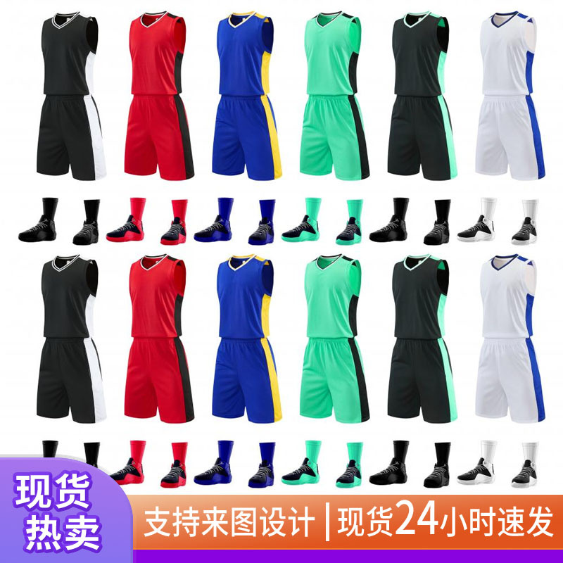 traje de baloncesto seco rápido y transpirable, entrenamiento de adultos, uniformes deportivos, logotipo de impresión, chaleco de baloncesto