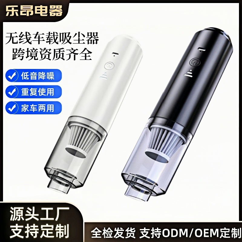 Wireless Car Vacuum Cleaner with Super Suction, Rechargeable Car, Household High-Power Powerful Handheld Dust Blower