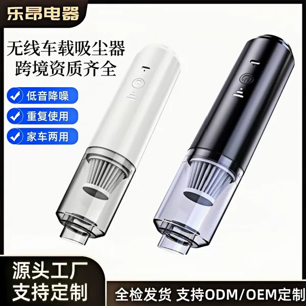 Wireless Car Vacuum Cleaner with Super Suction, Rechargeable Car, Household High-Power Powerful Handheld Dust Blower