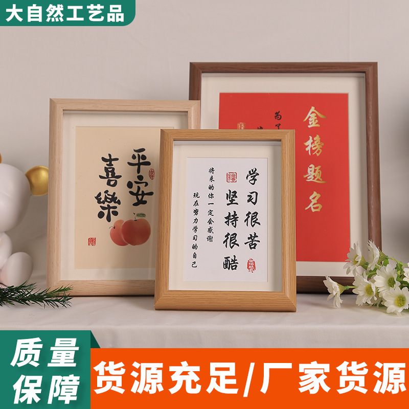 Inspirational Wooden Photo Frame Display Stand, Hollow Photo Frame, 6inch Wooden Learning-Themed Cool Calligraphy Hanging and Display Dual-Purpose Photo Frame Inspirational Wooden Photo Frame Display Stand, Hollow Photo Frame, 6inch Wooden Learning-Themed Cool Calligraphy Hanging and Display Dual-Purpose Photo Frame