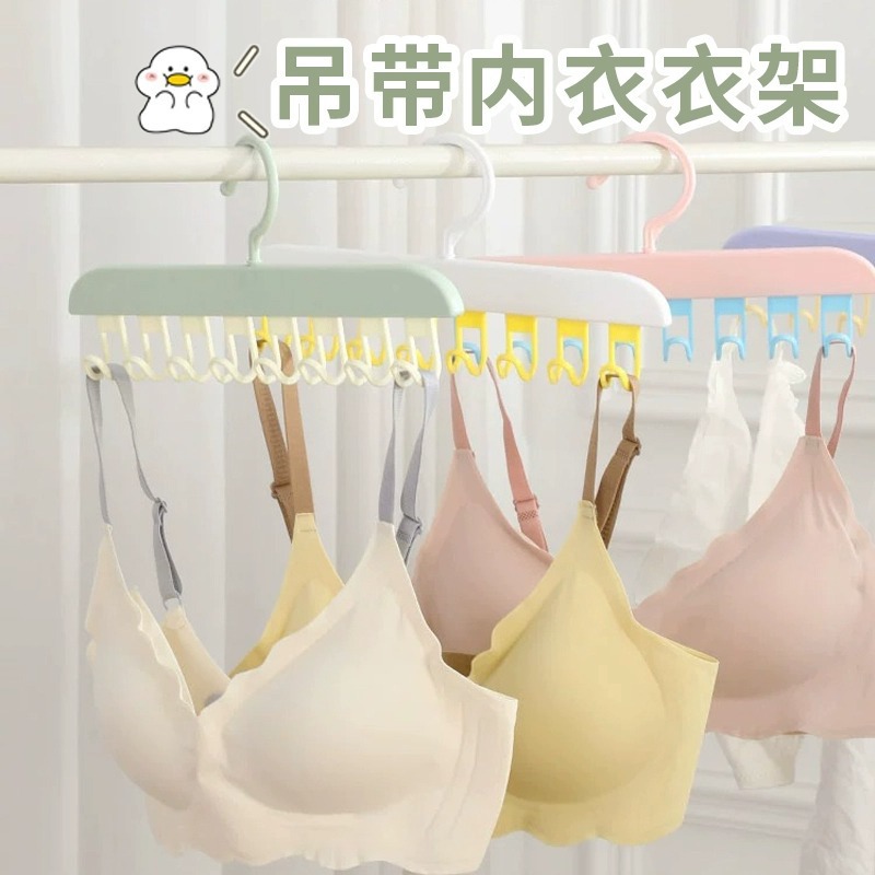 Suspender Intimates Hanger Household Multi-Functional Wave Plastic Bag Hanger Dormitory Student Hat Seamless Hook
