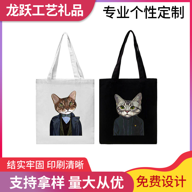 厂家供应学生帆布袋 空白手提棉布袋单肩简约帆布手提购物袋批发