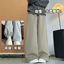 休闲运动裤女直筒垂感宽松显瘦直筒卫裤潮流时尚高级感束脚阔腿裤