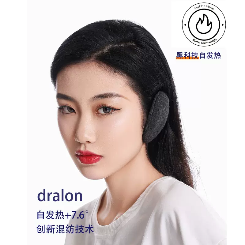 秋冬季新品防寒分体保暖耳罩骑行耳暖德绒防风耳套男女护耳套耳包