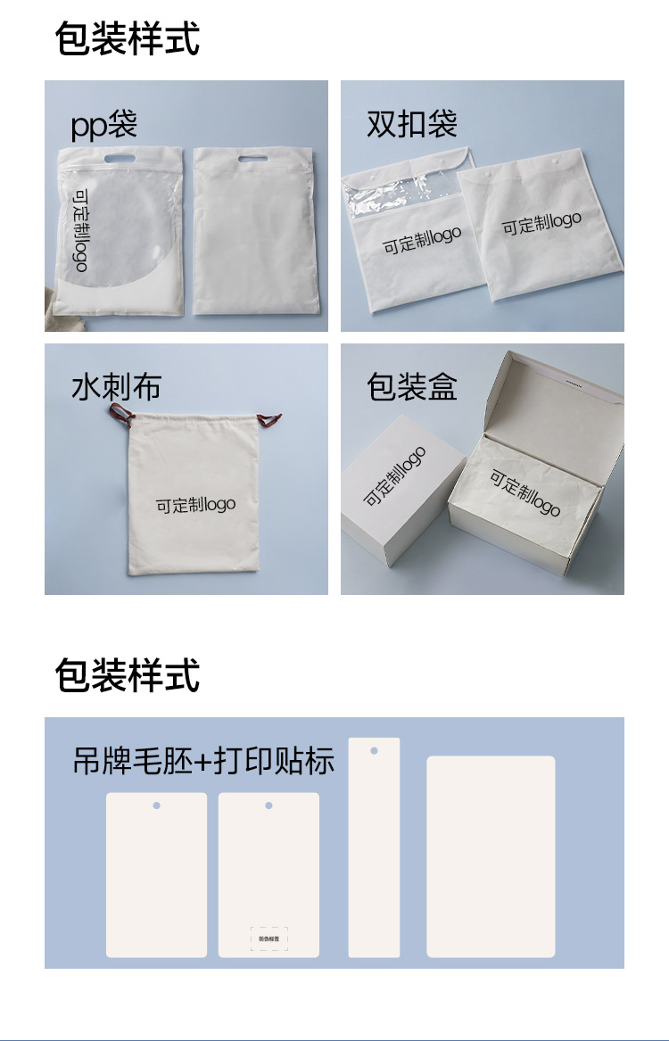 1688订制服务_03