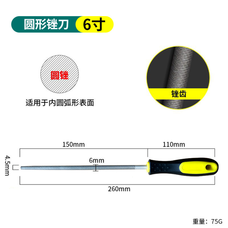 高碳钢锉刀半圆锉方锉扁平锉三角锉木工锉刀套装多规格锉刀五件套|undefined