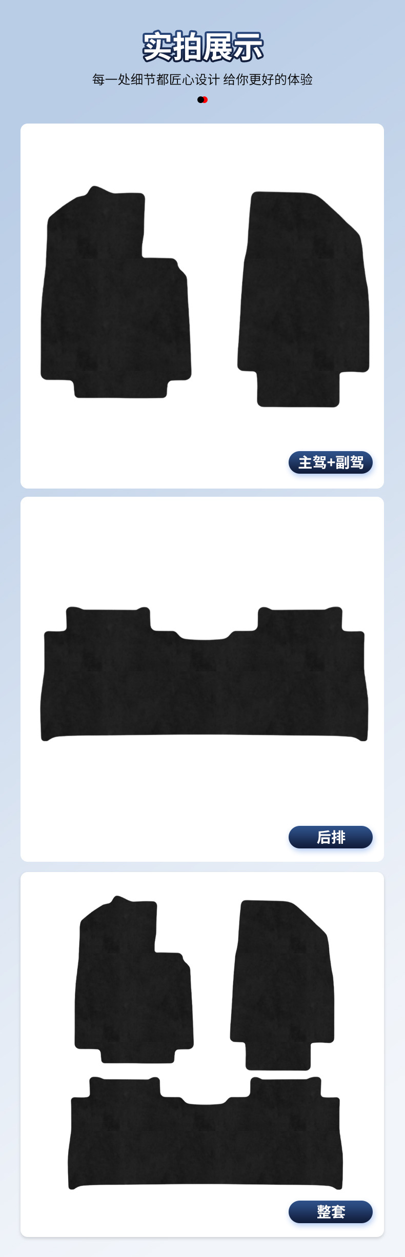 Zhiji Series Custom-Made Velvet Floor Mats, Zhiji Integrated Injection-Molded Full-Coverage Interior Dirt-Resistant Velvet Floor Mats