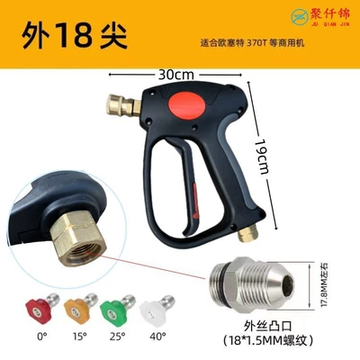 wash water gun car wash shop: High pressure car wash water gun - a7-copper-valve-quick-connect-short-gun-with-4-nozzles-outer-wire-m18mm-tip
