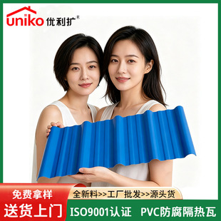 UPVC�����ߘ�֬��Ƭ��픏S���̨��ȼ��������߷¹������������