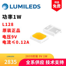 ���Jlumileds2835����9V����1W�߹�ЧL128�􎧾��l��LED����