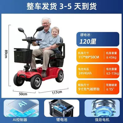 Qatlanan elektrik velosipedlər – Use, Electric Vehicle for Disabled People - export-modelpneumatic-tire-lithium-battery-40a-two-person-120-miles
