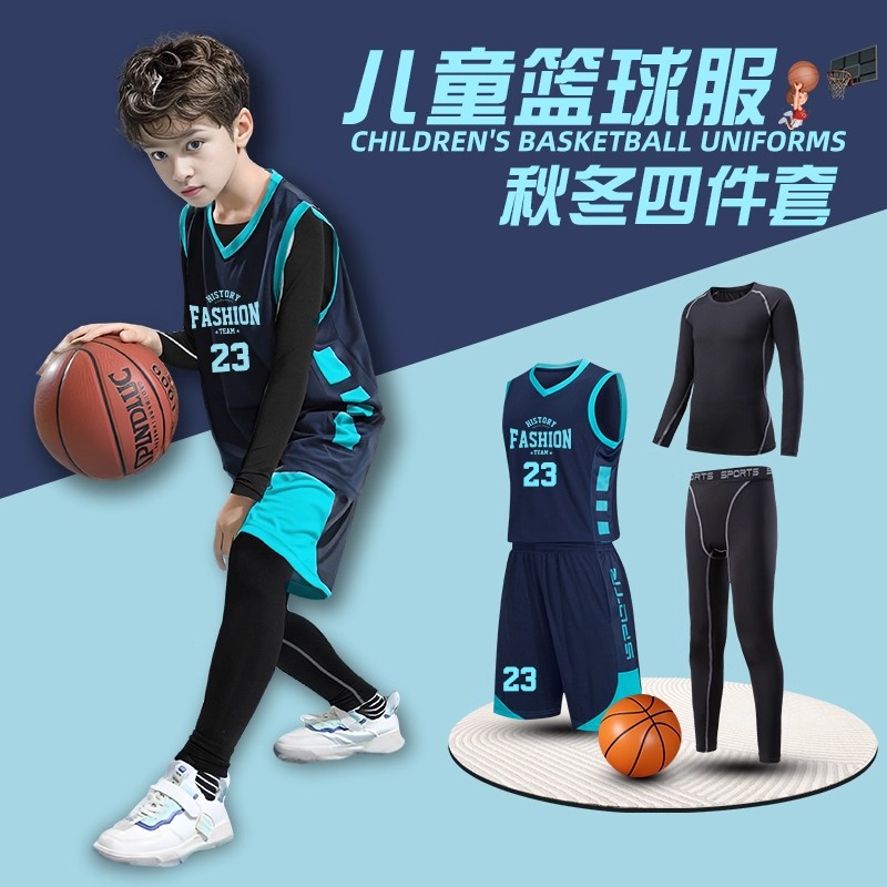 Children's Basketball Uniform Suit Men's Printed Student New Autumn and Winter Sports Training Suit Girls Four-Piece Breathable Jersey