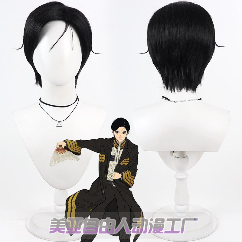 【Free Man】Japanese Sengoku Sanjyo Aokihiki cosplay wig, volumized at the roots, short black, versatile