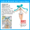 Megahouse Racing Miku 2022