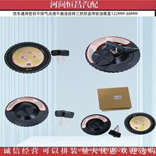 ؛܇ͨ���ܷⲻ�Ś��c�β�©�����D��ץ���I�����w 122MM-88MM