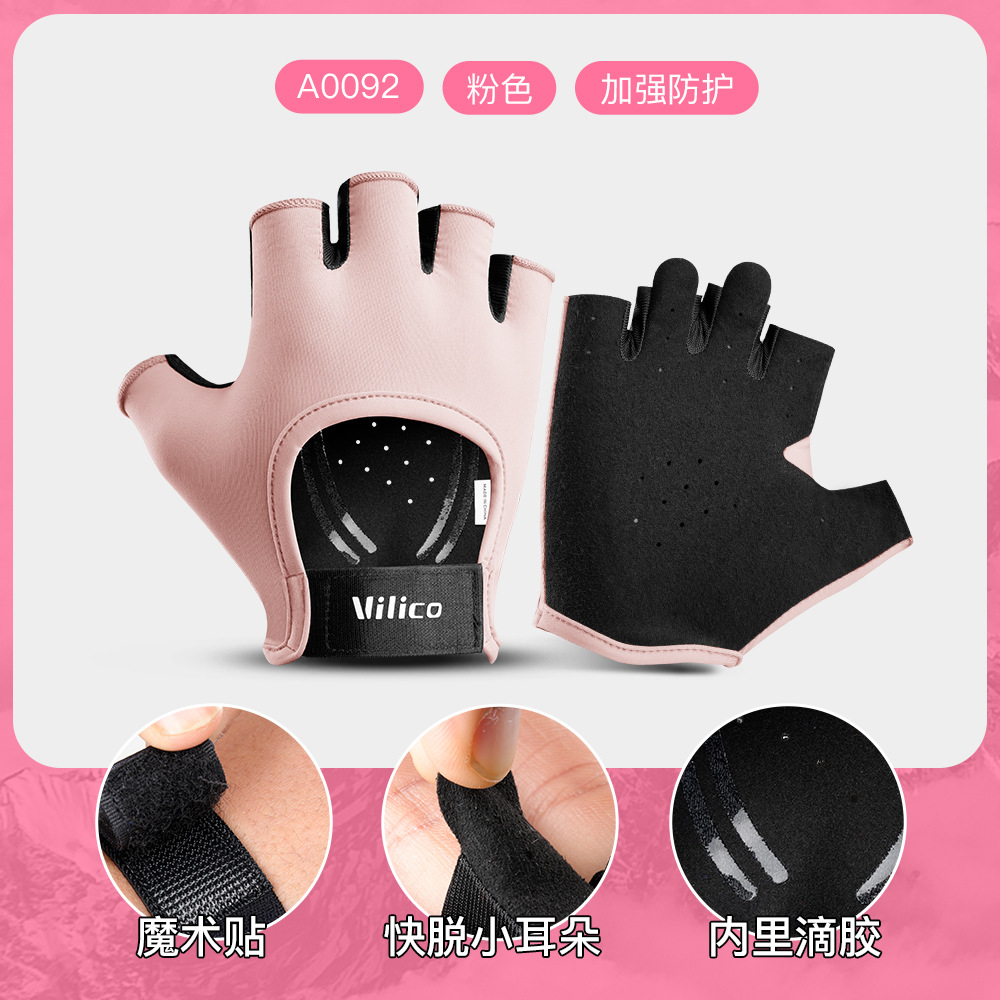 Fabricante de guantes de fitness para entrenamiento de yoga en interiores y exteriores, guantes deportivos protectores antideslizantes y resistentes al desgaste, mismo estilo que Lulu, venta al por mayor