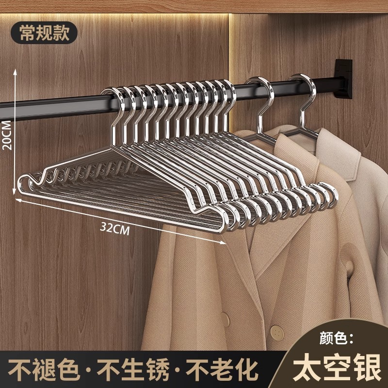 레귤러 스타일 - 32cm 아동용 솔리드 옷걸이 10개