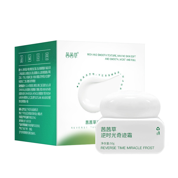 moisturizing brightening smoothing cream