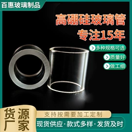 玻璃工艺品;玻璃制品;玻璃瓶