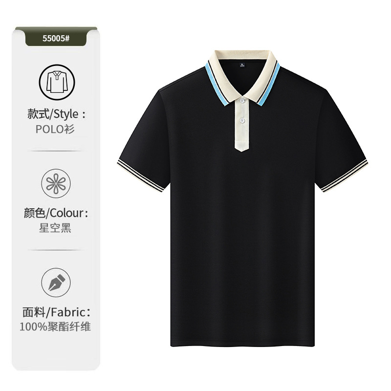 7A antibacteriano anti-violeta frío deportes de verano rápido secado polo de hombre ropa de trabajo ropa de trabajo personalizada