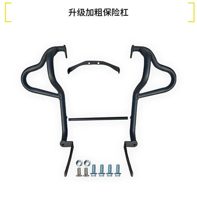 Suitable for Qianjiang Flash 600V2: Thickened Bumper, Anti-Collision, Anti-Fall, Quick-Release Side Bag, Foldable Backrest, Rear Rack Modification (Motorcycle bumper) - upgraded-thickened-bumper