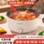 一体多功能学生家用泡面