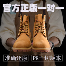 【莆田高端】馬丁靴男高幫加絨保暖大黃靴工裝靴子秋冬季復古磨砂