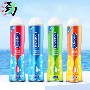 ����˹buleideni50ml ��� ���� ˮ�� ���� ���w����Һ��������Ʒ