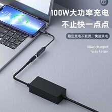 �Pӛ����X�Դ����D�Q�^ DC���^�A���Dtype-c��PD�T�_ �S��100W