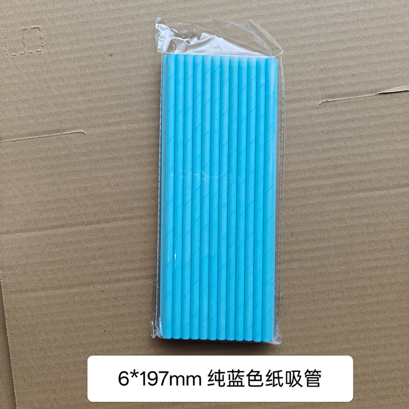 Color sólido de papel Kraft paja desechable degradable fiesta banquete pastel postre decoración jugo bebida paja