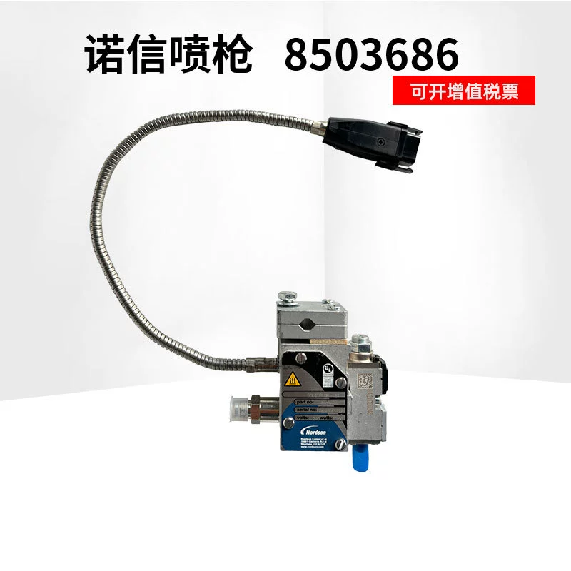 Американский пистолет Nordson термоплавкий клей 8503686 Nordson Оригинальный подлинный автоматический пистолет-распылитель аксессуары
