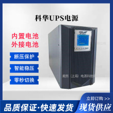 AYTR3130UPSgԴ30KVA/24KWھʽCʽQ