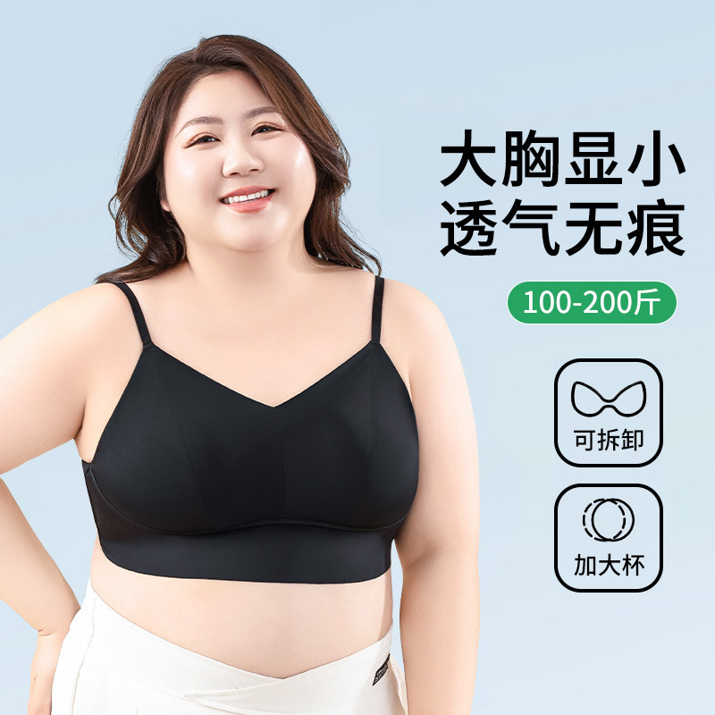 plus size French Triangle Cup Underwear Summer Thin Large Bra Explosion U-shaped Beautiful Back Big Chest Small Bra D plus size French Triangle Cup Underwear Summer Thin Large Bra Explosion U-shaped Beautiful Back Big Chest Small Bra D