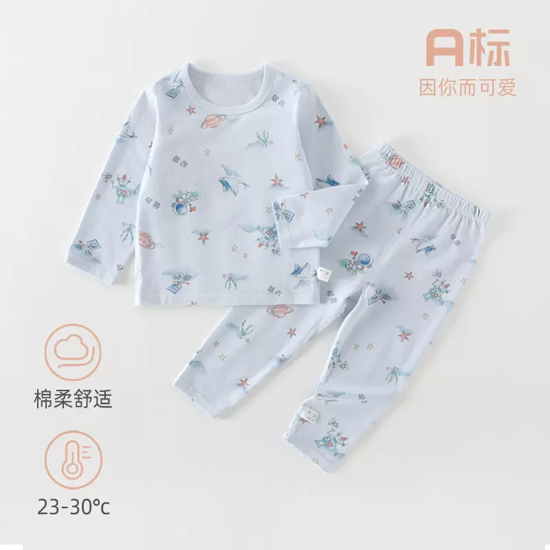 宝宝内衣套装新生儿秋衣秋裤婴儿家居服四季宝宝分体套装婴儿衣服