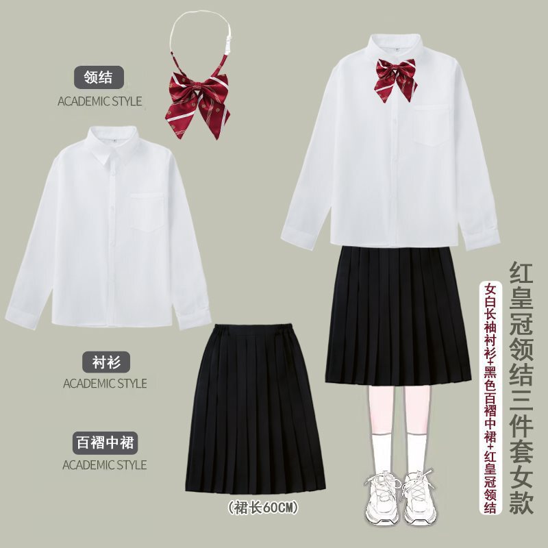中学生合唱詩朗読公演衣装学院風高校生運動会班服百ひだスカートセット|undefined