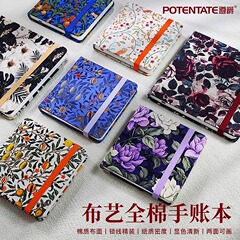 POTENTATE遵義純綿水彩本300g学院級布芸角型手帳細中粗質