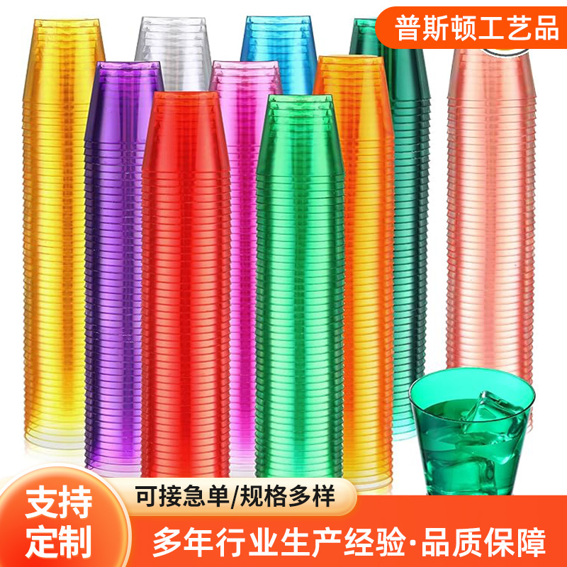 彩色一次性1OZ杯子飞机盒混装彩色航空杯试饮试吃品尝杯加厚加硬