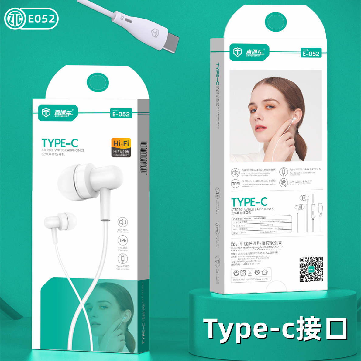 Type-C In-Ear Headphones Compatible with Xiaomi, Honor, and Huawei Phones for Music Listening and Calling Wired Earphones