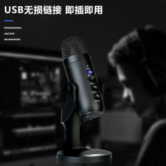 USB麦克风高清降噪直播电容麦唱歌录音配音电脑电竞监听口播跨境