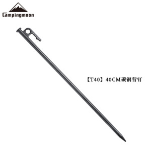 Coman T40 carbon steel ground nail tent fixed rod canopy nail black electrophoresis anti-rust camping nail